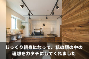 【お客様の声】株式会社U様からのご感想を公開しました！